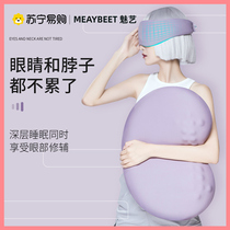 Beauty pillow with blindfold pillow for cervical spine pillows sleep special summer memory cotton neck single 2350