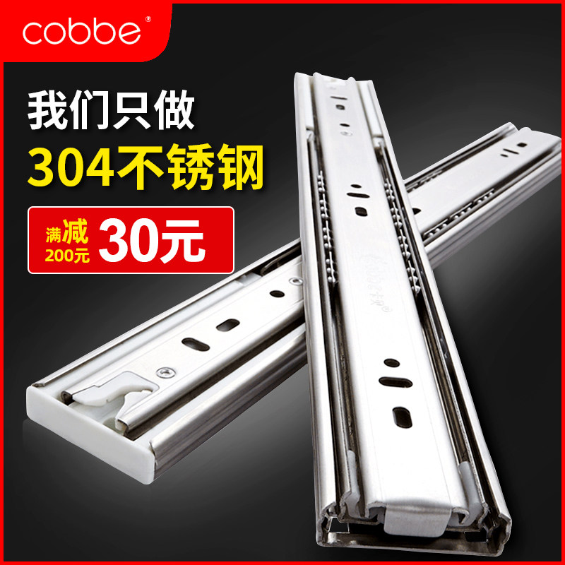 Cabe 304 stainless steel rail drawer track three-section rail damping buffer slide rail keyboard bay slide rail 875-Taobao