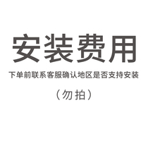 Baihan makes up for the price difference link 2324