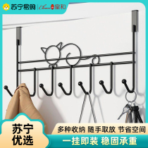 Huanghe 1117 row hook XW30-qw9581