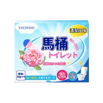 Toilet Cleaner Lingjie Toilet Toilet Cleaner to remove odor and wash the toilet automatic descaling blue bubble deodorant artifact 913