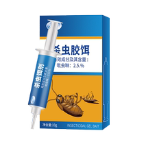 Cockroach-killing medicine household non-toxic cockroach-killing gel bait paste a nest full-end powerful small strong artifact 1536