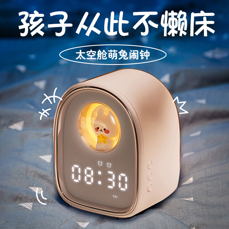 Children's electronic alarm clock Suzuki Smart students special up to wake up Divine Instrumental Desktop Male Girl Toy Charging 2900-Taobao