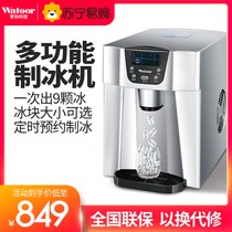 Wertule 1276 Home Small fully automatic multifunction office for ice ice ice-water ice-making machines