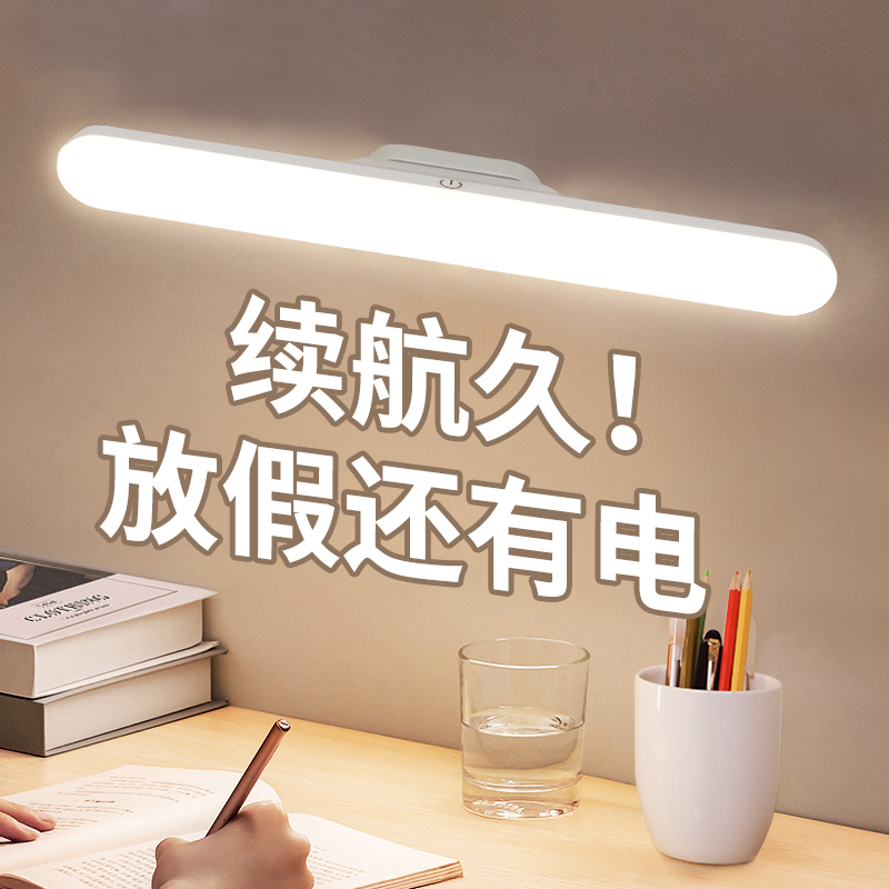 Small table lamp eye protection light study special university student bed head lamp book table lamp dormitory lamp magnetic adsorption cool down lamp 1214-Taobao