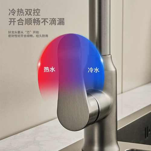 Полностью медный кухонный смеситель, выдвижная раковина для горячей и холодной воды, умывальник, выдвижной бытовой анти-брызг 1305