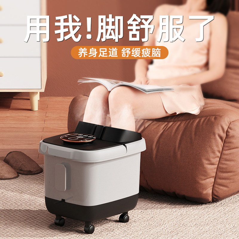 Foot Bucket Fully Automatic Electric Massage Home Heating Thermostatic Washable Feet Basin High Deep Barrel Portable Foot Bath 1074-Taobao