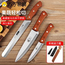 Stainless Steel Fruit Knife Home Cut Watermelon Blade Kitchen Melon Fruit Cutter Paring Knife Peeling Special Knife Commercial 1102