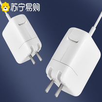 Suitable for Apple laptop charger macbookair pro power adapter magnetic head mac original charging cable 11 13 inch A1466A1278A13