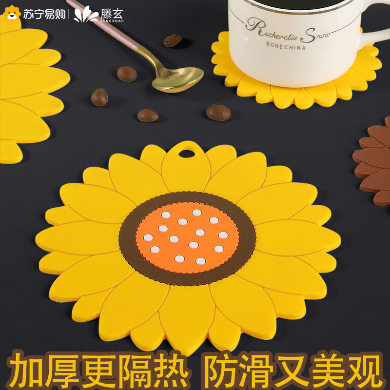 Tengen Sunflower Thermal Insulation Mat Table Mat Thickened Anti-Burn High Temperature Resistant Pan Mat Dish Mat Cup Mat home 1563-Taobao