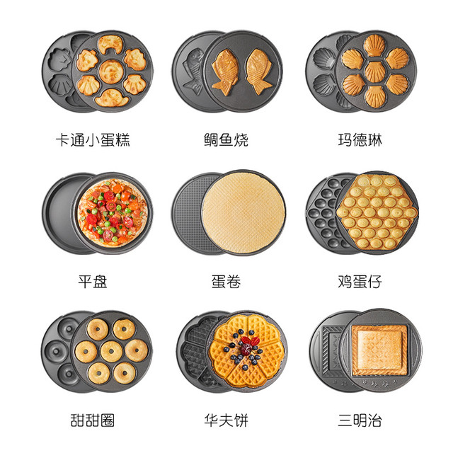 Suning multifunctional electric cake pan household timer waffle machine egg waffle machine egg roll sandwich breakfast machine 2872J