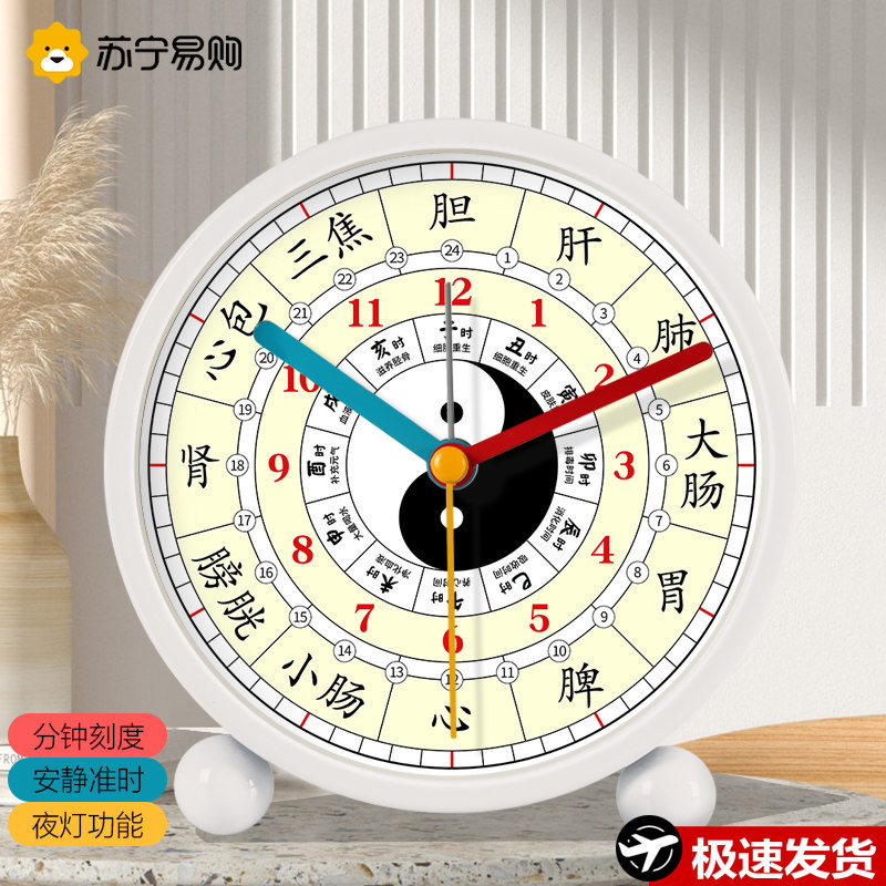 Suning easy to buy gossip beauty salon small alarm clock bedroom clock students use early school students to get up the god instrumental desktop 2129-Taobao