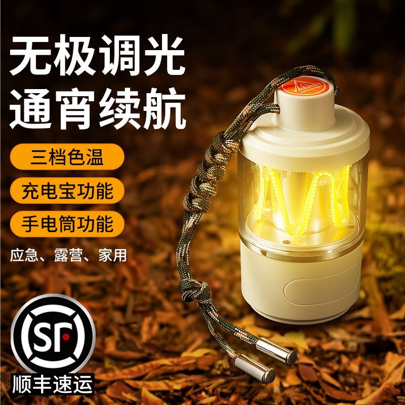 (Suning) (Official) Rechargeable Led Lights Night Market Stalls Camping Atmosphere Camping Hung Lights 2949-Taobao