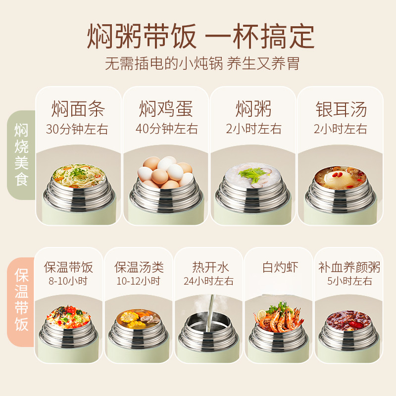 苏宁焖烧杯2025新款闷烧壶真能保温4小时?实测揭秘!-焖烧杯-淘宝百科网