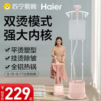 Haier 152 Hanging Machine Household Handheld Steam Iron Steam Iron Small Vertical Mounted Hot Clothes artifact