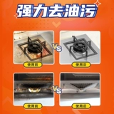 Mr. Powerful Kitchen Мощный очиститель масла Вытяжка Плита Очиститель тяжелого масла 650 г * 2 Большая бутылка 1697