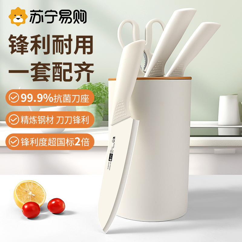 Kitchen Knife Set, Complete Set of Kitchen Utensils, Household Kitchen Knife and Cutting Board Two-In-One, Ceramic Knife, Baby Food Preparation Tool 1102 Kitchen Knife Set, Complete Set of Kitchen Utensils, Household Kitchen Knife and Cutting Board Two-In-One, Ceramic Knife, Baby Food Preparation Tool 1102