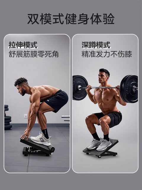 Proiron/Proiron Steel Professional Multifunctional Stretching Board Calf Stretching Incline Board Stretcher 4168