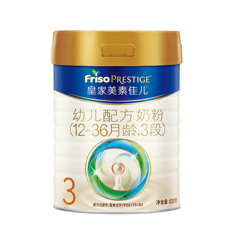 New National Standard Netherlands Imports Royal Meisujiaer 3 800g Infant Formula Baby Milk Powder Canned