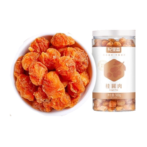 Qi Ri Incense Fujian Putian Special Dragon Eye Dry 500g Non-nuclear Gui Round Meat Dry Non-8a Special Class Flagship Store