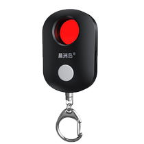 Multifunctional infrared detector hotel smart anti-peep artifact camera anti-peeping surveillance detector 2084
