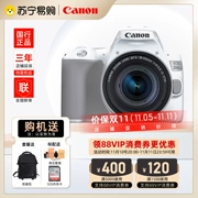 Máy ảnh SLR cấp nhập cảnh thế hệ thứ hai Canon 200d Máy ảnh du lịch kỹ thuật số HD ống kính kép ống nhổ nhỏ 431