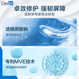 Cerave, увлажняющий восстанавливающий крем, официальный продукт