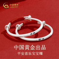 Bracelet chinois en or et argent pour bébé ancien en argent pour enfants pleine lune cadeau de premier anniversaire 3095