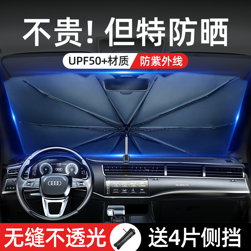 Car shading curtain windows Inner sun protection thermal insulation curtain shading for car small car side magnetic attraction type gauzes 1074-Taobao