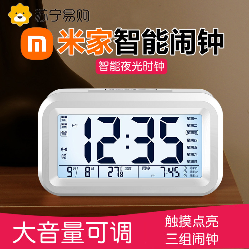 Alarm clock students use children's girls to get up and special theiters cute and versatile electronic money clock Q3046 -Taobao