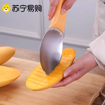 Mango knife dicing artifact fruit splitting spoon eating watermelon dicing tool digging mold meat remover 2702