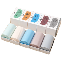 Garbage bag household flat mouth thickened color small kitchen office desktop trash can plastic bag Huanghe 1117