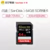 SanDiskSD Memory card 64G Camcorder Digital camera Micro-SLR camera Anti-memory card read speed 170MB s