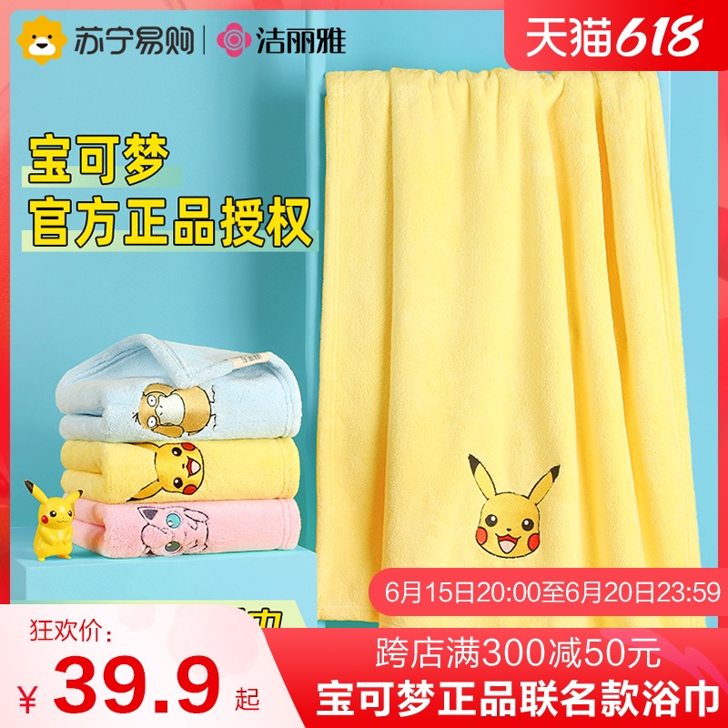 814 clean and elegant bath towel woman with water suction speed dry without hair mesh red couple large number towels can be worn with wrap
