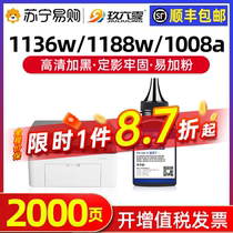 Suitable for HP W1660A toner HP Laser MFP 1136w 1188nw 1188w 1188pnw 1188a printer