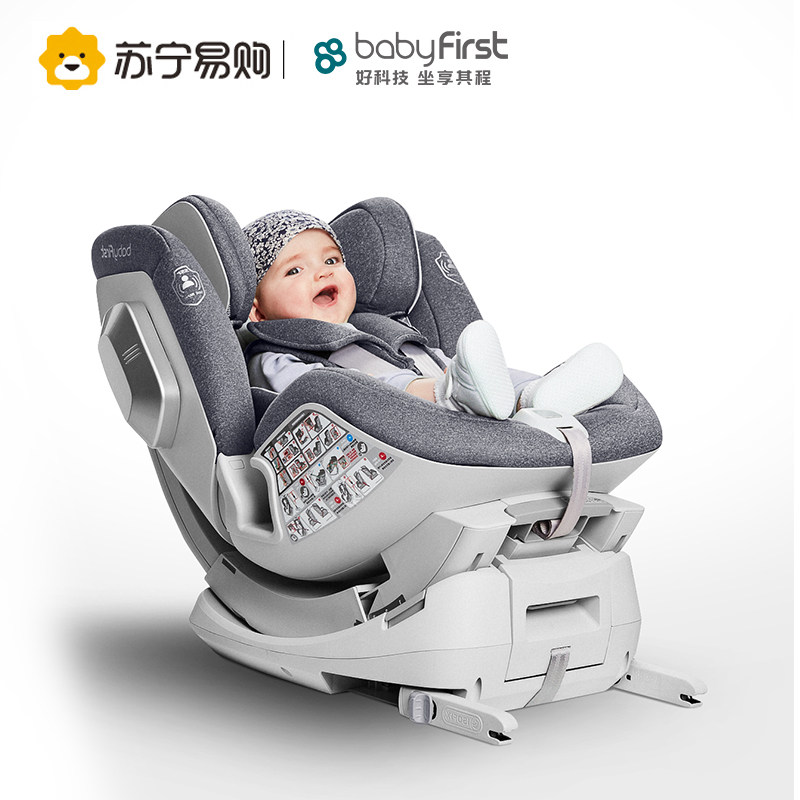 Baby First Baby Car Child Safety Chair Rhino On-board Safety Seat 0-7