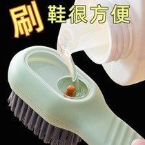 Multi - function plus shoe brush presses out liquid shoes brush tool press press sweater cleaning brush 3203