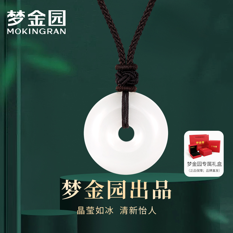 Dream Gold Garden Jade Green Buckle Pendant Classic Cirque Jade Medullary Pendant Yupe Lovers Pendant Jade Pendant Jade Pendant Jade Pendant 2130-Taobao