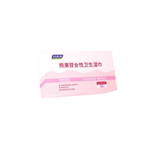Fuyanjie arbutin sanitary wipes for personal care special vaginal cleansing female private parts wet wipes for sex for men and women 199