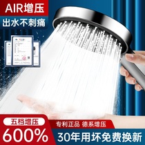 Super pressure shower head super pressure bathroom household shower head large water output shower head set 1822