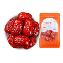 Qilixiang Ningxia red dates and big dates 250g non-Hotian jujubes Ruoqiang gray dates dried snacks for soup