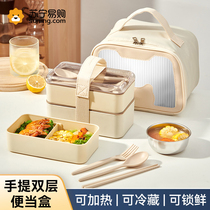 Insulated and microwaveable lunch box special multi-layer lunch box for office workers primary school students food-grade lunch box 3842