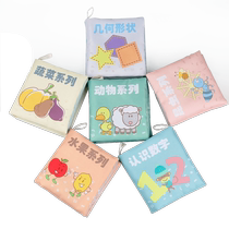 Cloth book for early education non-tearable chewable washable enlightenment puzzle tear-and-tear book baby cognitive toy 2027