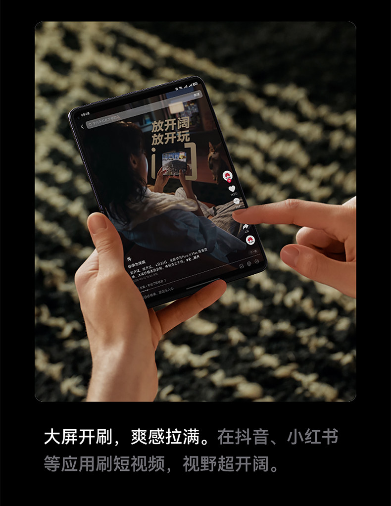 HUAWEI Pura X Max插图17