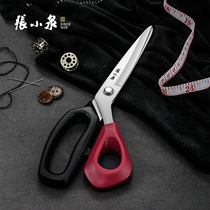 Zhang Xiaoquan Tailor Scissors Household Tailoring Cloth and Sewing Special Large Scissors Handmade Clothing Scissors 1290