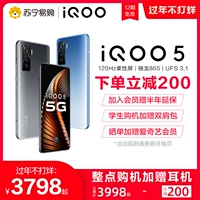 [Разместите заказ на уменьшение интереса -бездеятельные проблемы] Vivo IQOO 5 Qualcomm Snapdragon 8655G Game Новый официальный мобильный телефон Официальный флагманский магазин навык Vivoiqoo5 Новый мобильный телефон iQoovivo