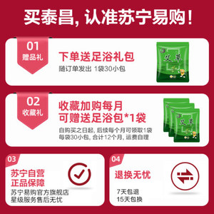 泰昌227泡脚桶全自动加热恒温泡脚盆熏蒸足浴盆小型智能洗脚盆