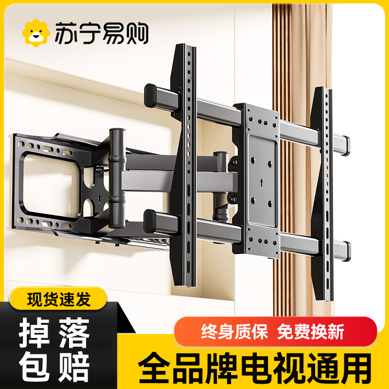 Universal TV wall-mounted rack folding telescopic swivel bracket hanging wall suitable for 65 65 75 85 85 2240-Taobao