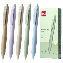 Tory Zhen Smooth sliding press Stroke Pen Brush Inscriptions Special Speed Dry Pen High Face Value Ins Day Series Black Pen Ballpoint Pen students with exam 0 5 refill black water-based water pen carbon stationery 3404