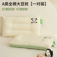 Антибактериальная подушка-боб класса А-Сон-Кунг-Фу Панда-40х60см [пара]